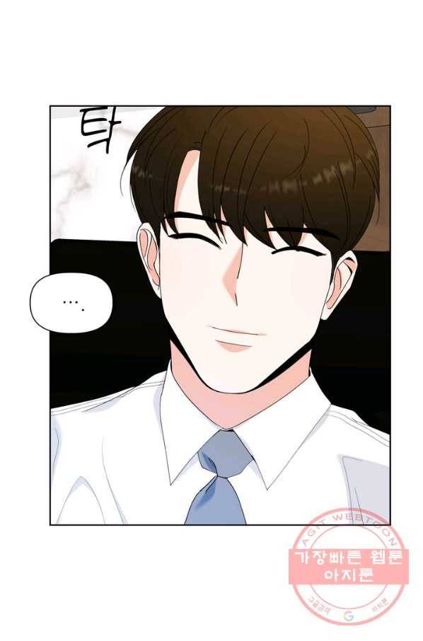 그곳에, 네가 53화 26