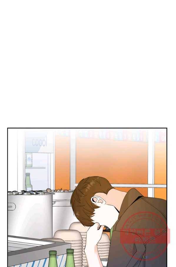 그곳에, 네가 53화 62