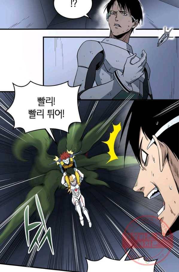 맨해튼 프로젝트 100화 5