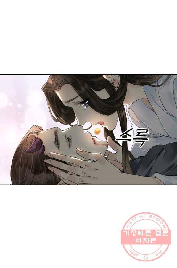주심의 죄 94화 6