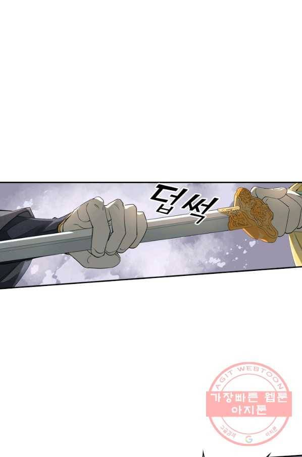 주심의 죄 94화 53