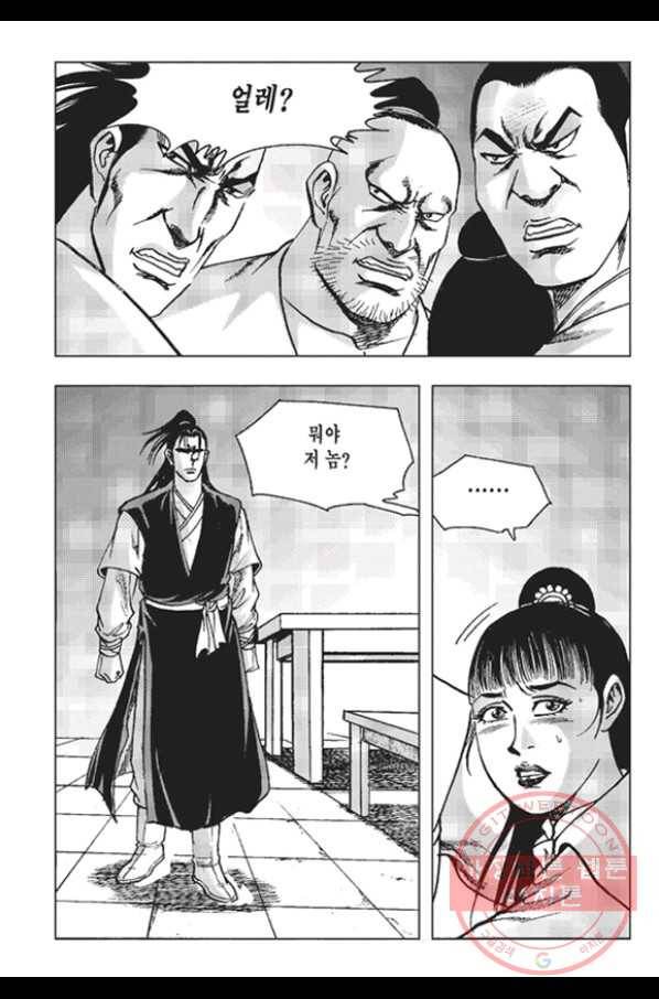철면신풍 15화 4
