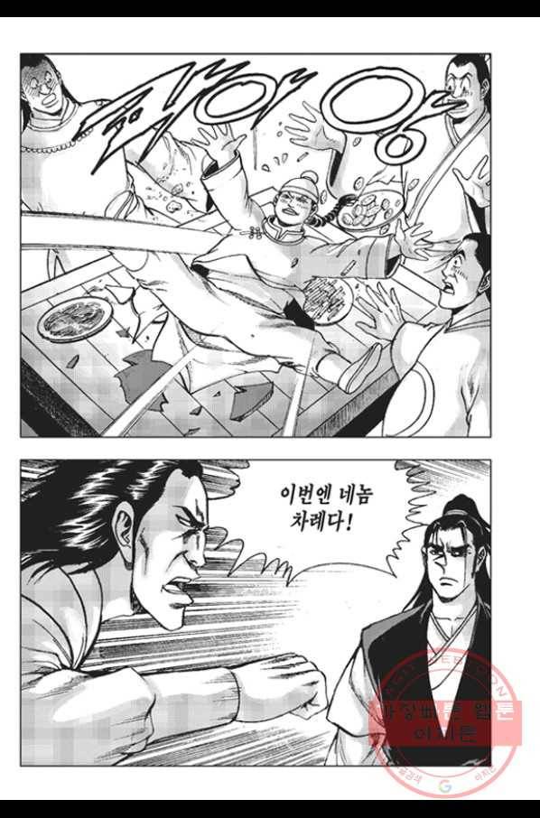 철면신풍 15화 7