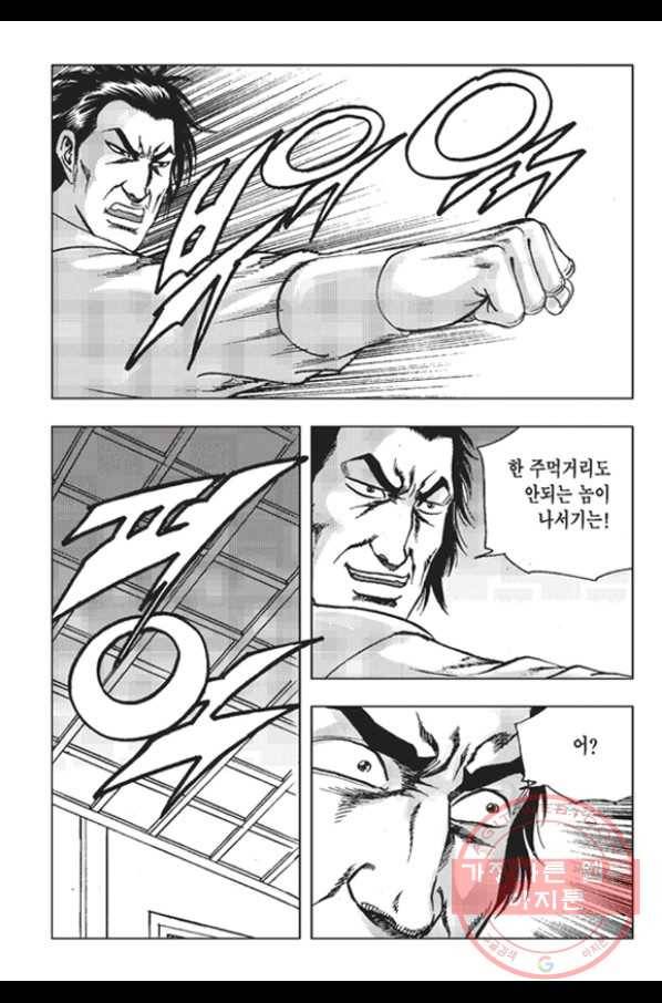 철면신풍 15화 8