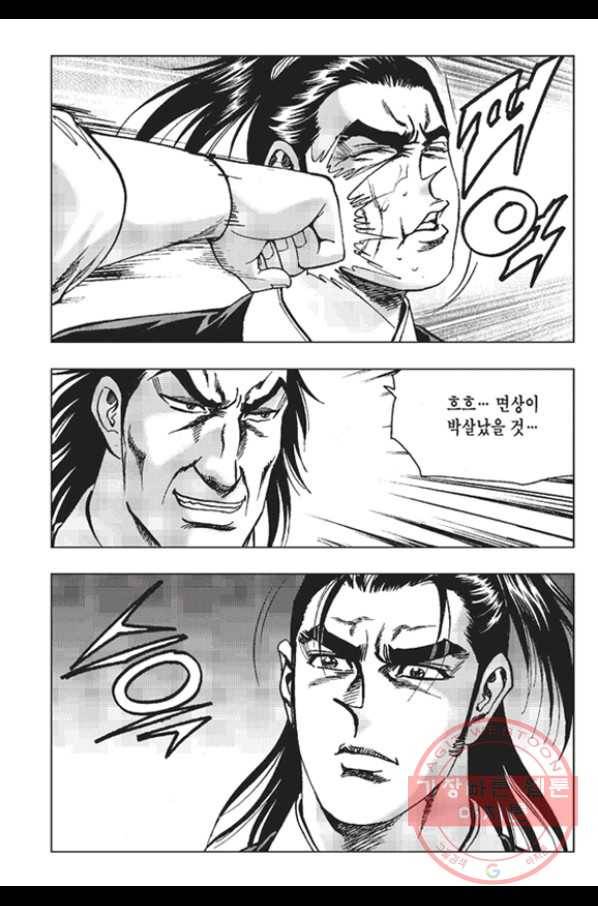 철면신풍 15화 10