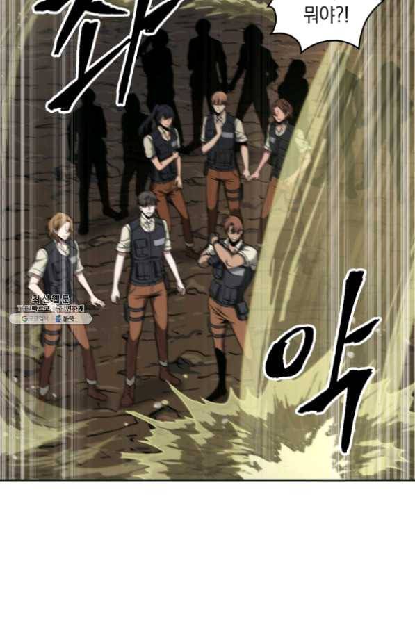 도굴왕 267화 40