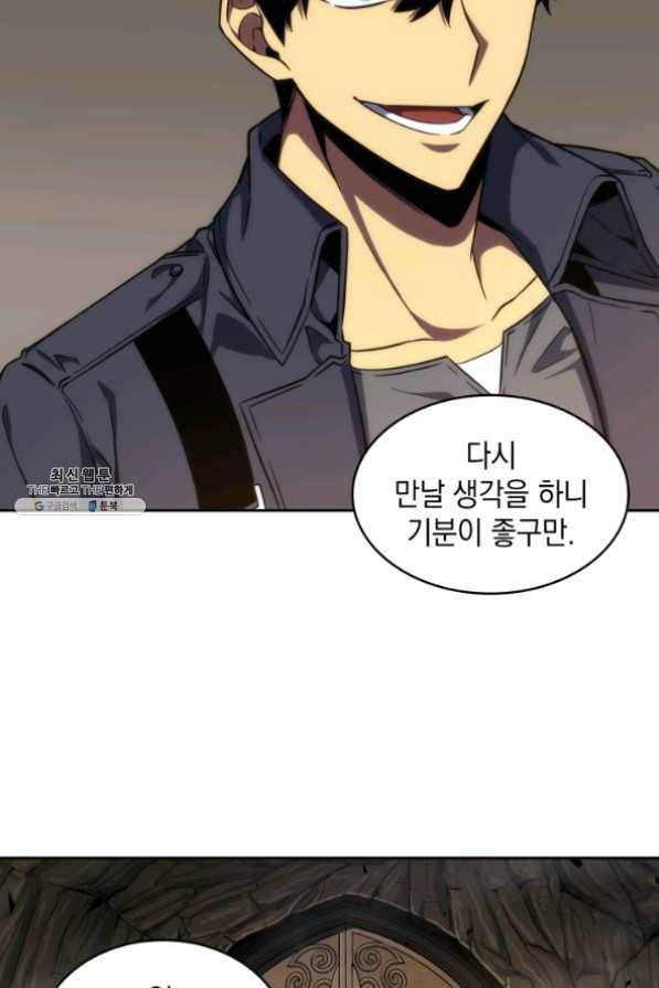 도굴왕 267화 65