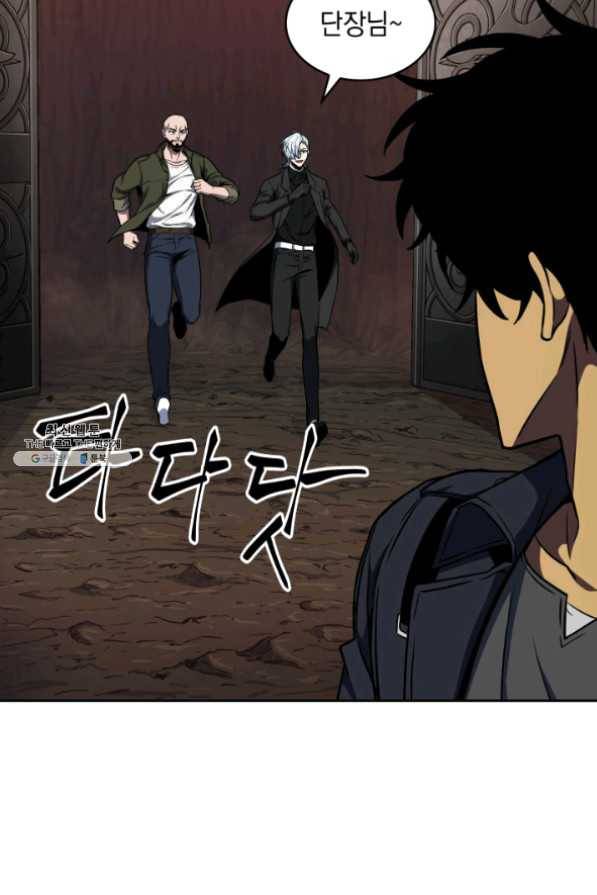 도굴왕 267화 86