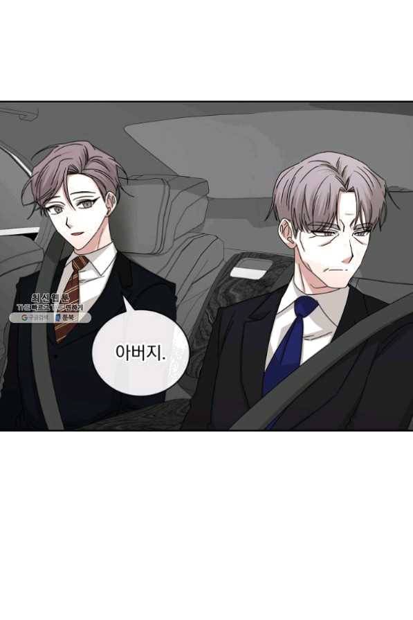 빅 라이프 106화 5