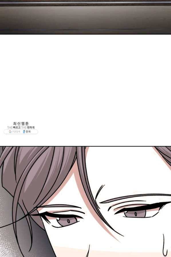 빅 라이프 106화 18