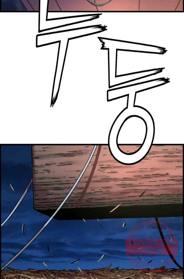 대군으로 살어리랏다 62화 2