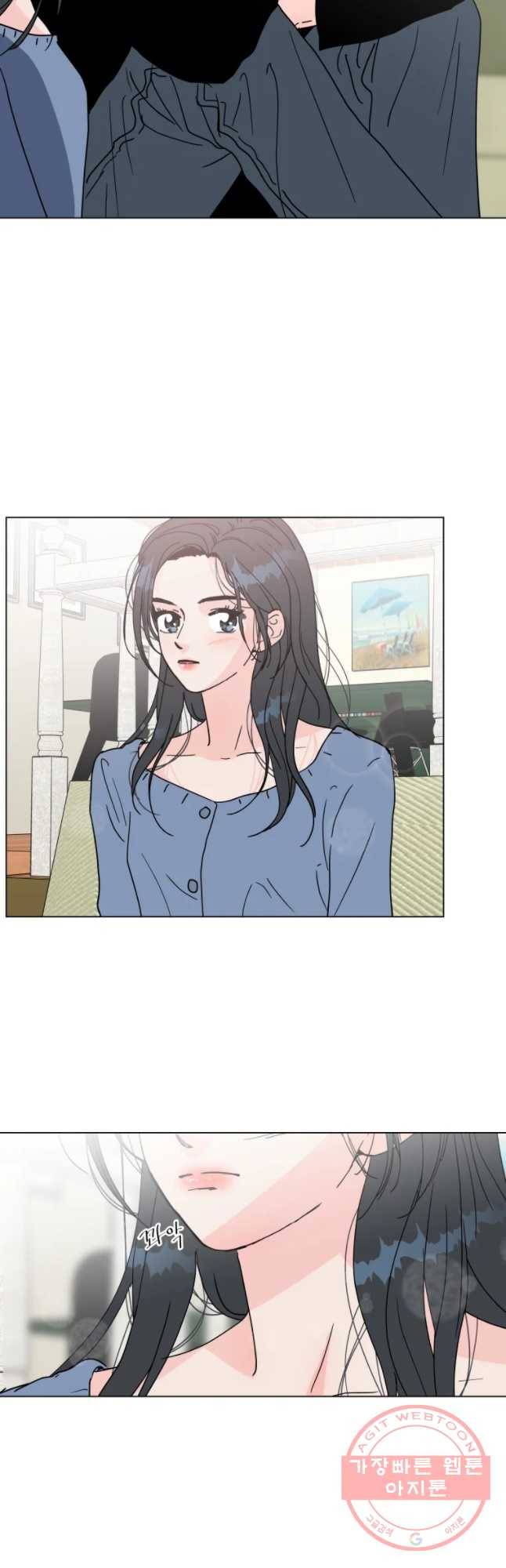 우리집이거든요! 122화 28