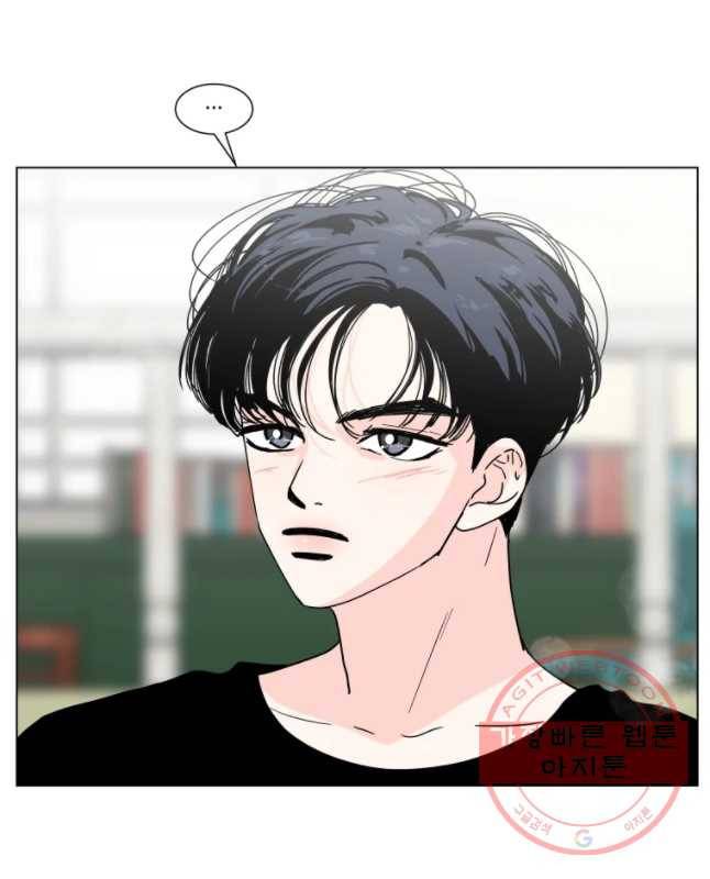 우리집이거든요! 122화 30