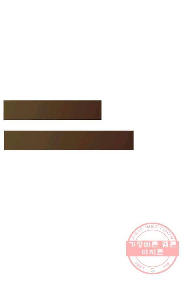 검역창궁 145화 13