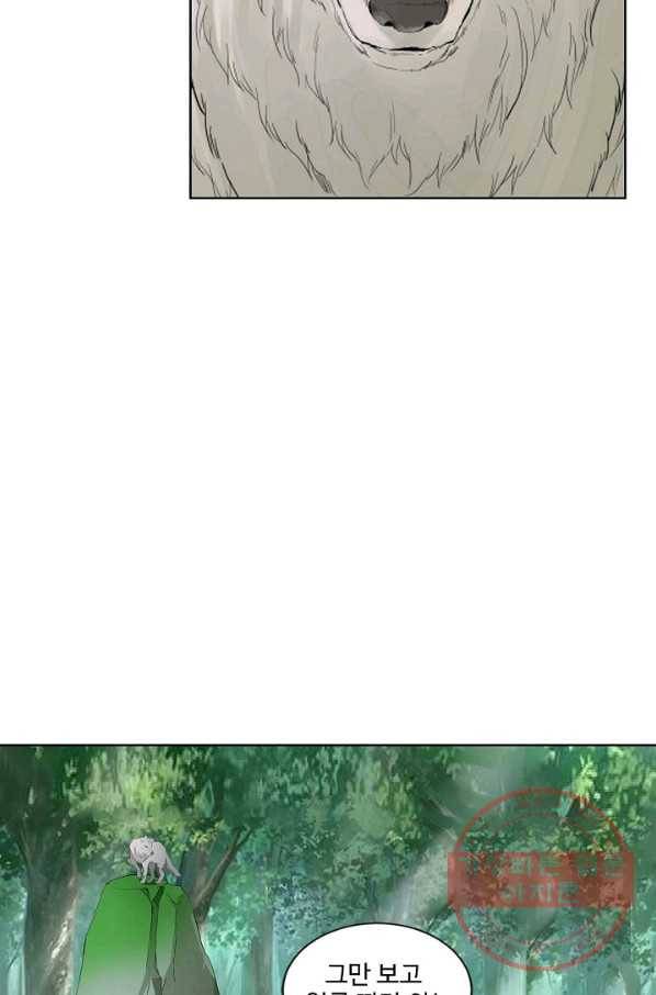 검역창궁 145화 28