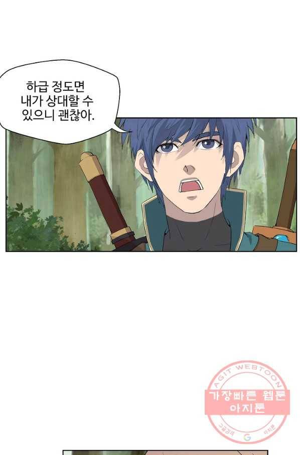 검역창궁 145화 35