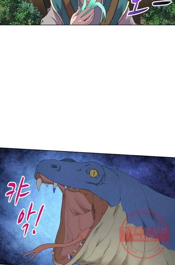 검역창궁 145화 42