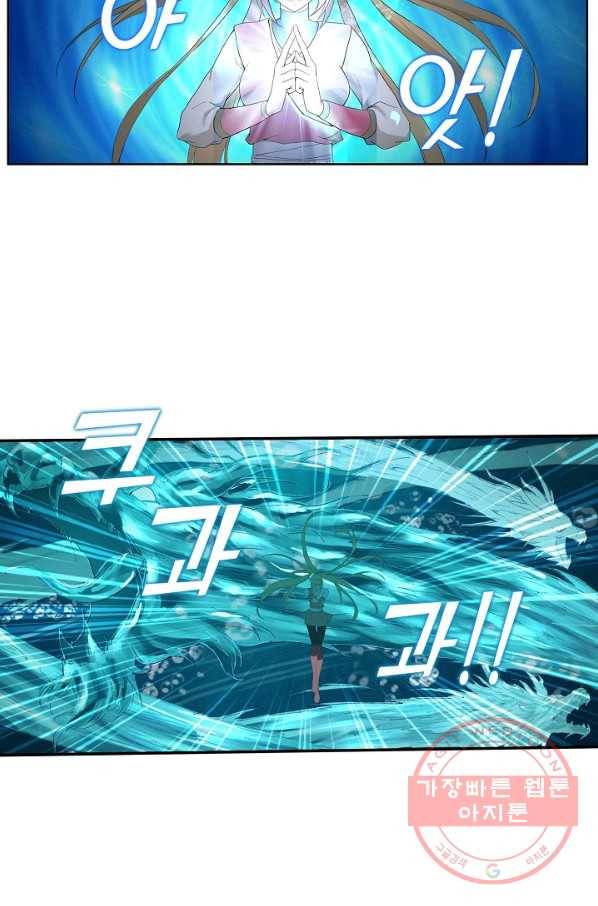 검역창궁 145화 52