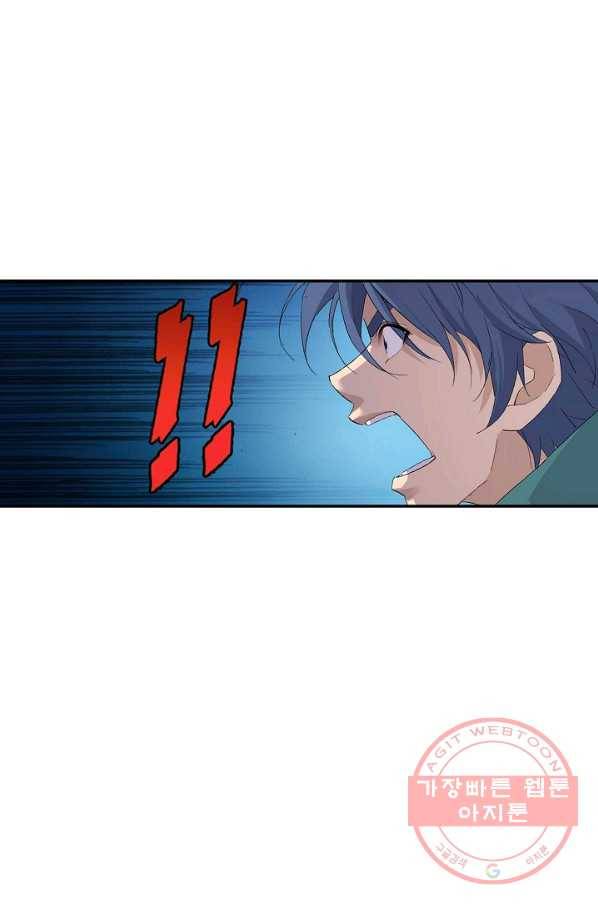 검역창궁 145화 53