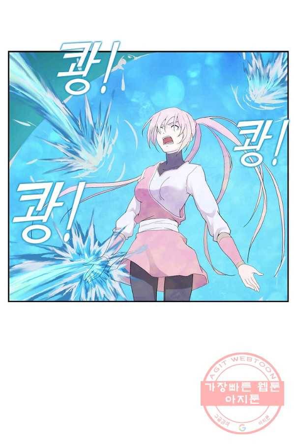 검역창궁 145화 54