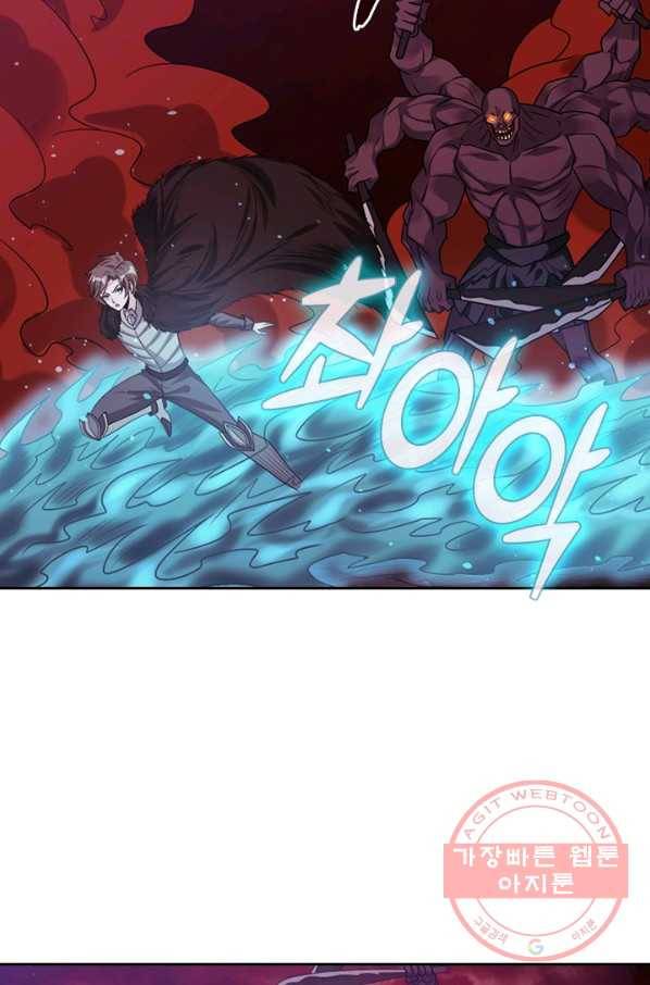 보스몹은 죽을수록 강해진다 100화 11