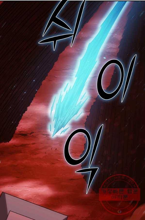 보스몹은 죽을수록 강해진다 100화 17