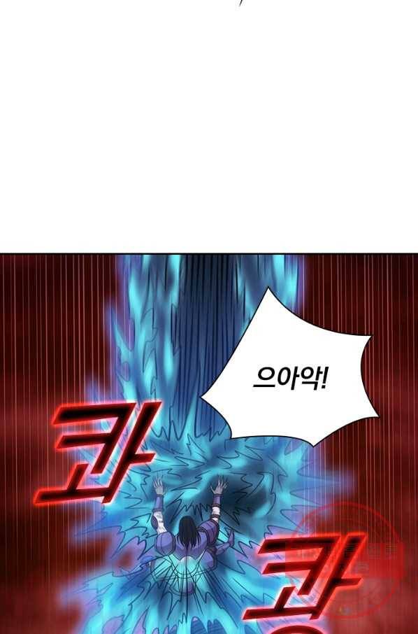 보스몹은 죽을수록 강해진다 100화 21