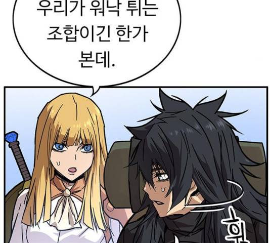 아이레 52화 13
