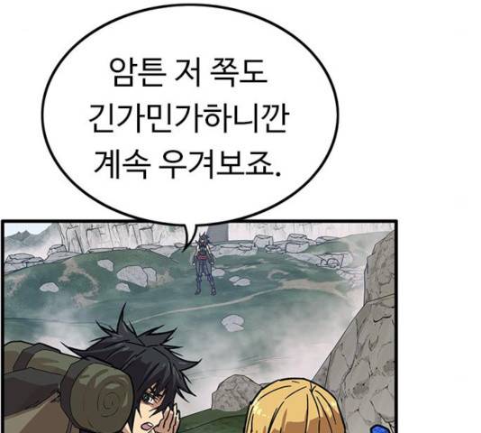 아이레 52화 15