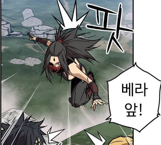 아이레 52화 18
