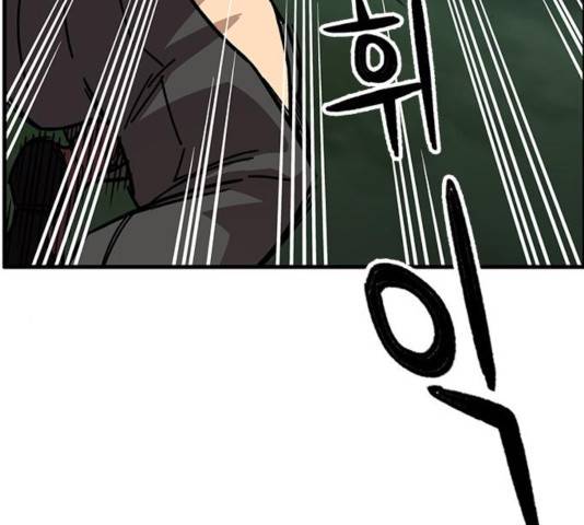 아이레 52화 22