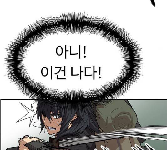 아이레 52화 23