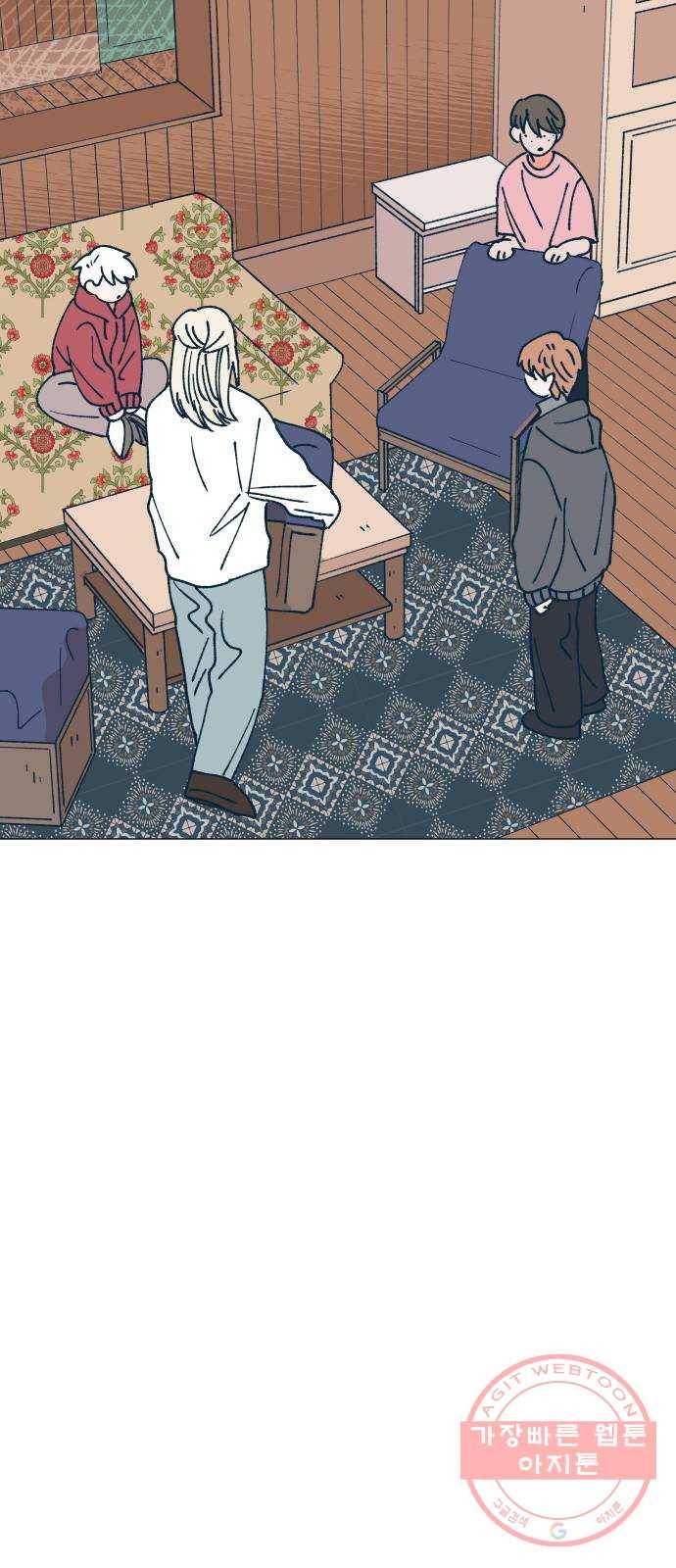숲속의 담 97화 7
