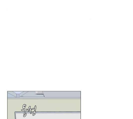 야생천사 보호구역 야생천사 보호구역 36화 3