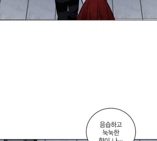 이중첩자 56화 8