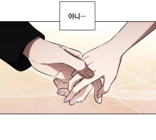 이중첩자 56화 15