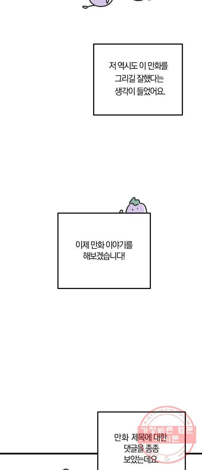 인문학적 감수성 48화: 후기 3