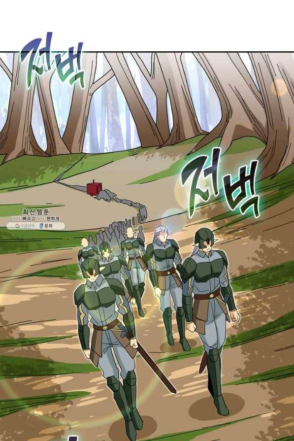 SSS급으로는 부족했다 91화 53