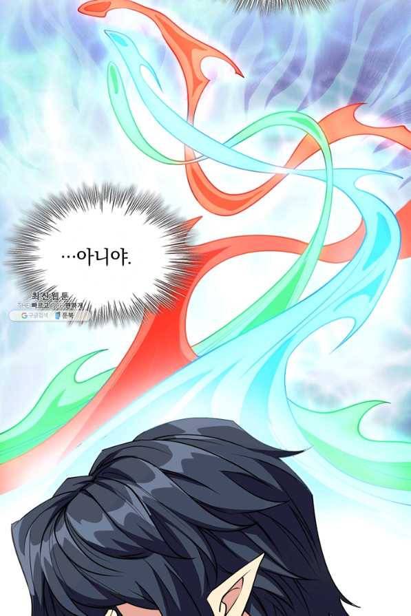SSS급으로는 부족했다 91화 71