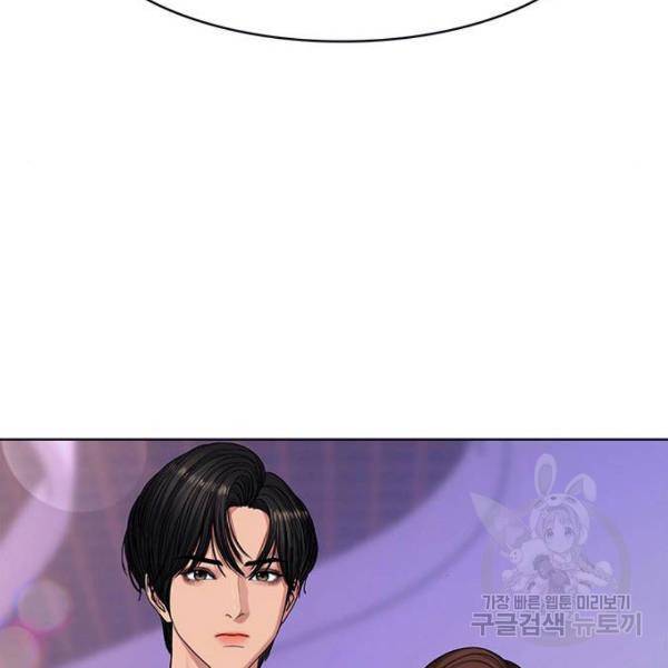 여신강림 181화 4