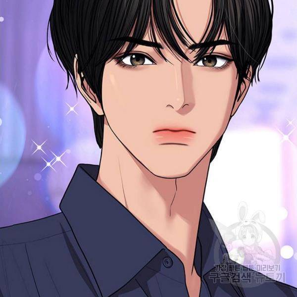 여신강림 181화 8