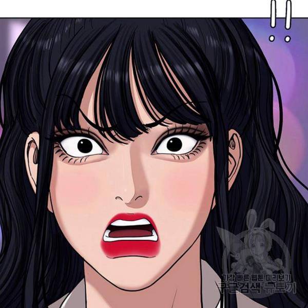 여신강림 181화 11