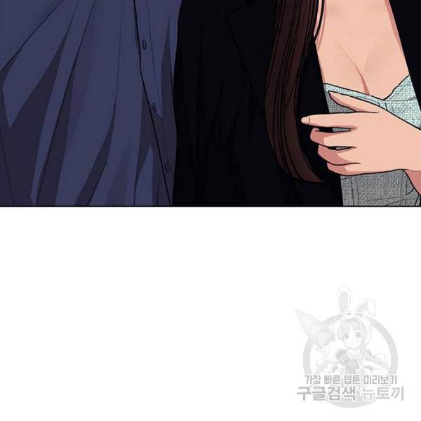 여신강림 181화 14