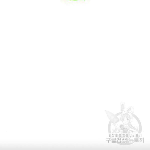 여신강림 181화 17