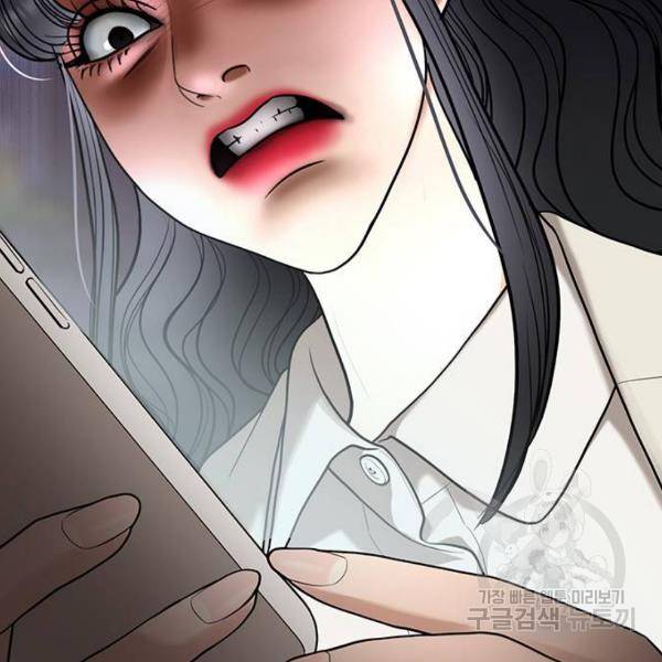 여신강림 181화 21