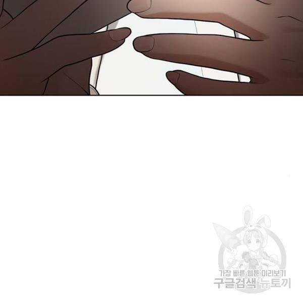 여신강림 181화 22