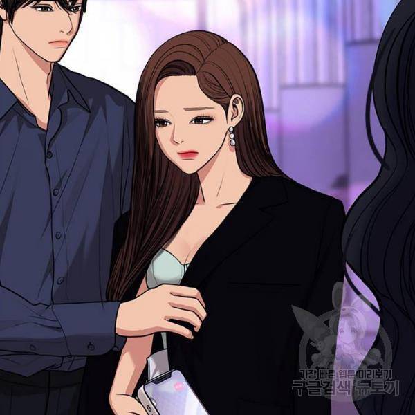 여신강림 181화 24