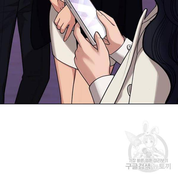 여신강림 181화 25