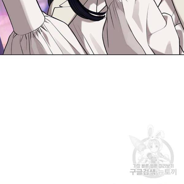 여신강림 181화 28