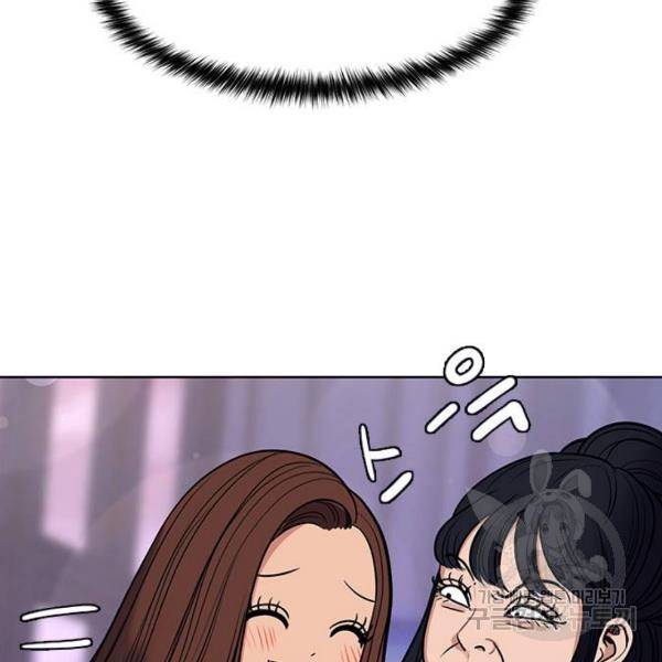 여신강림 181화 40